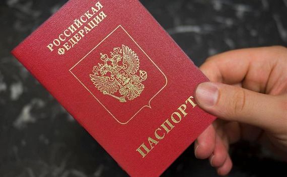 прописка в Новомосковске